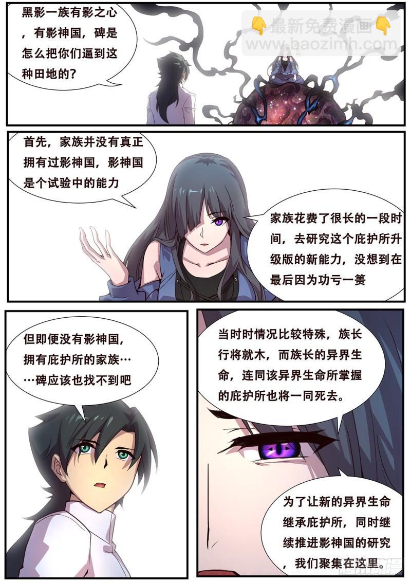 541 茧10