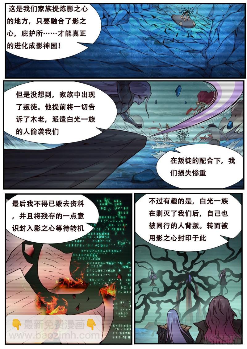 541 茧11