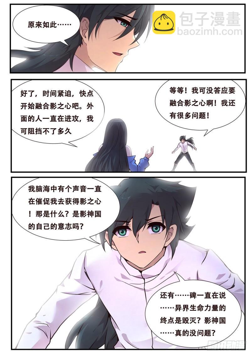 541 茧12