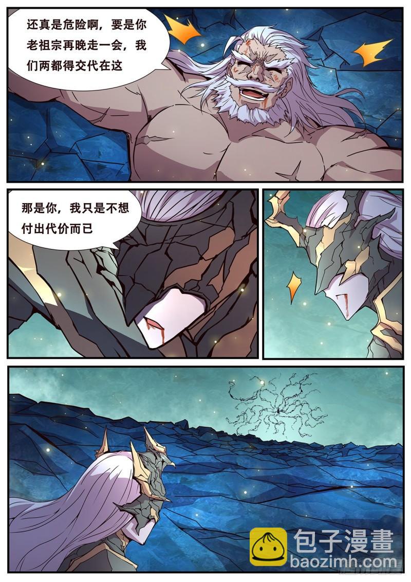 541 茧3