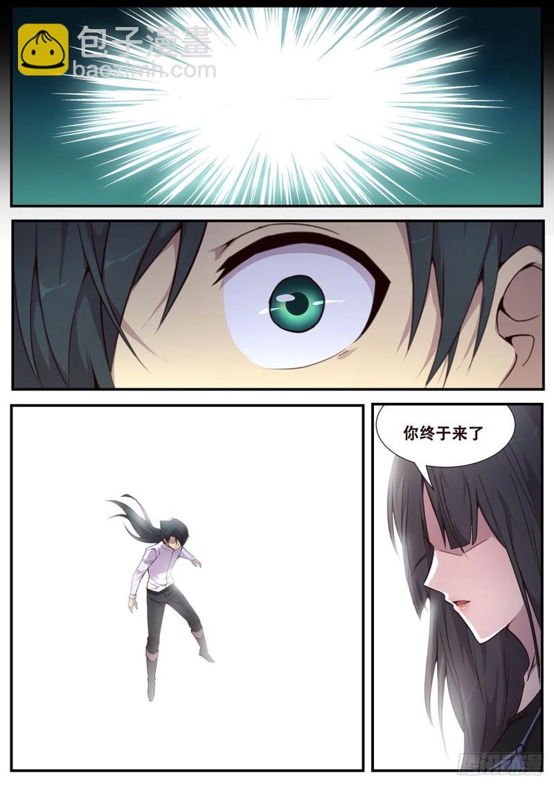541 茧7