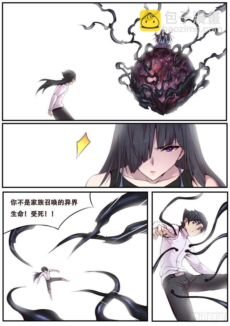 541 茧8