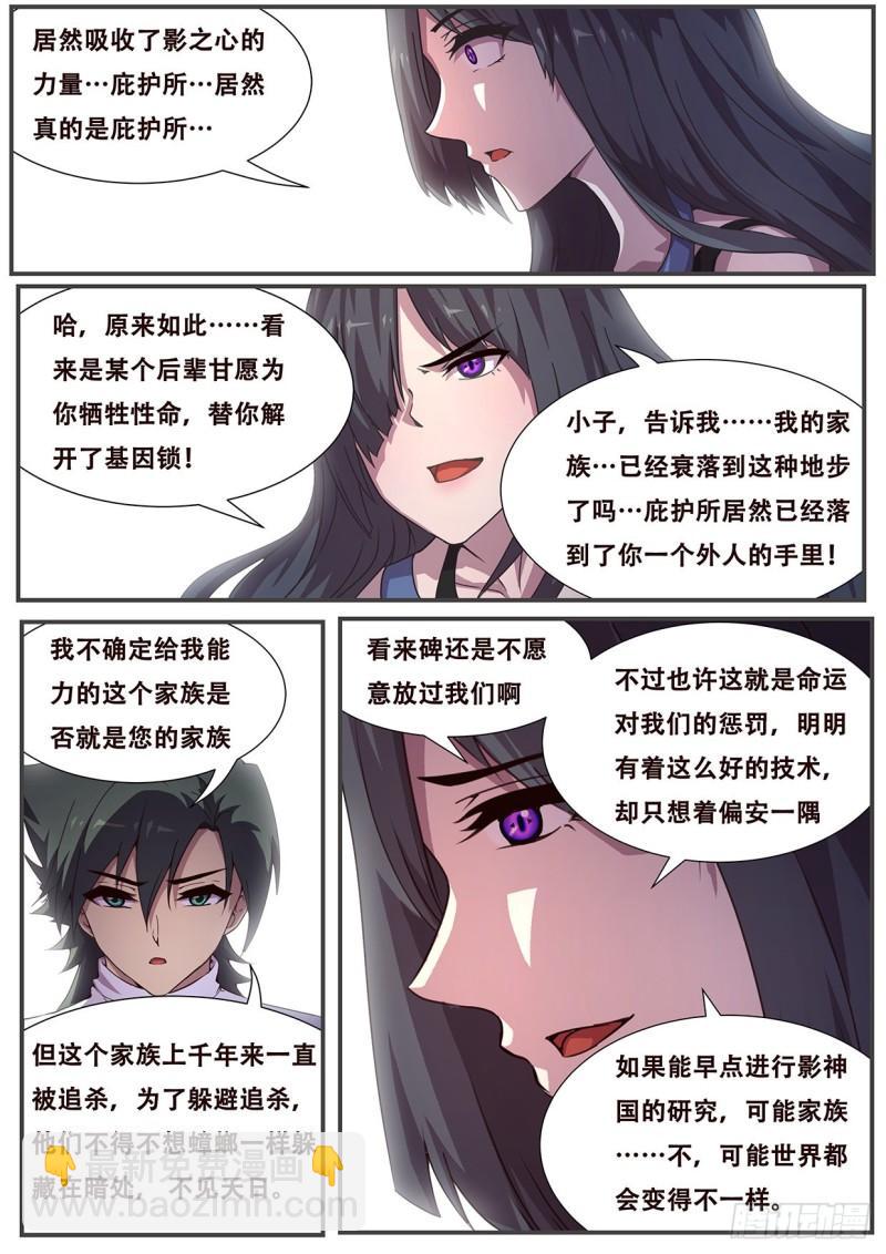 541 茧9