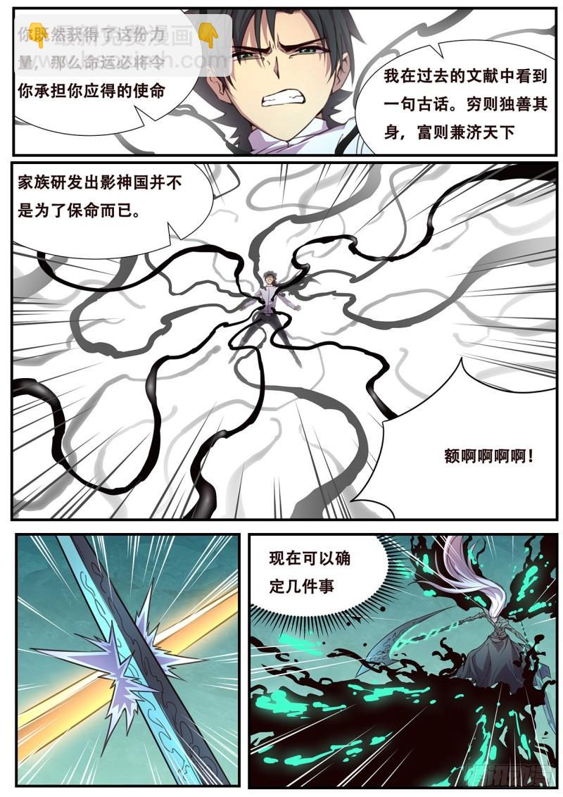 542  自私的选择1
