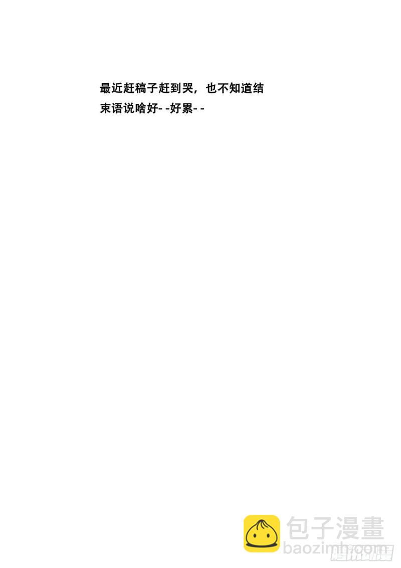 542  自私的选择13