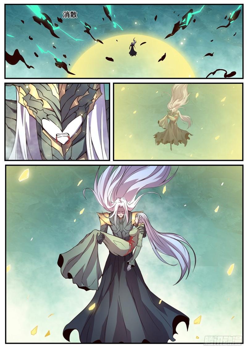 542  自私的选择9