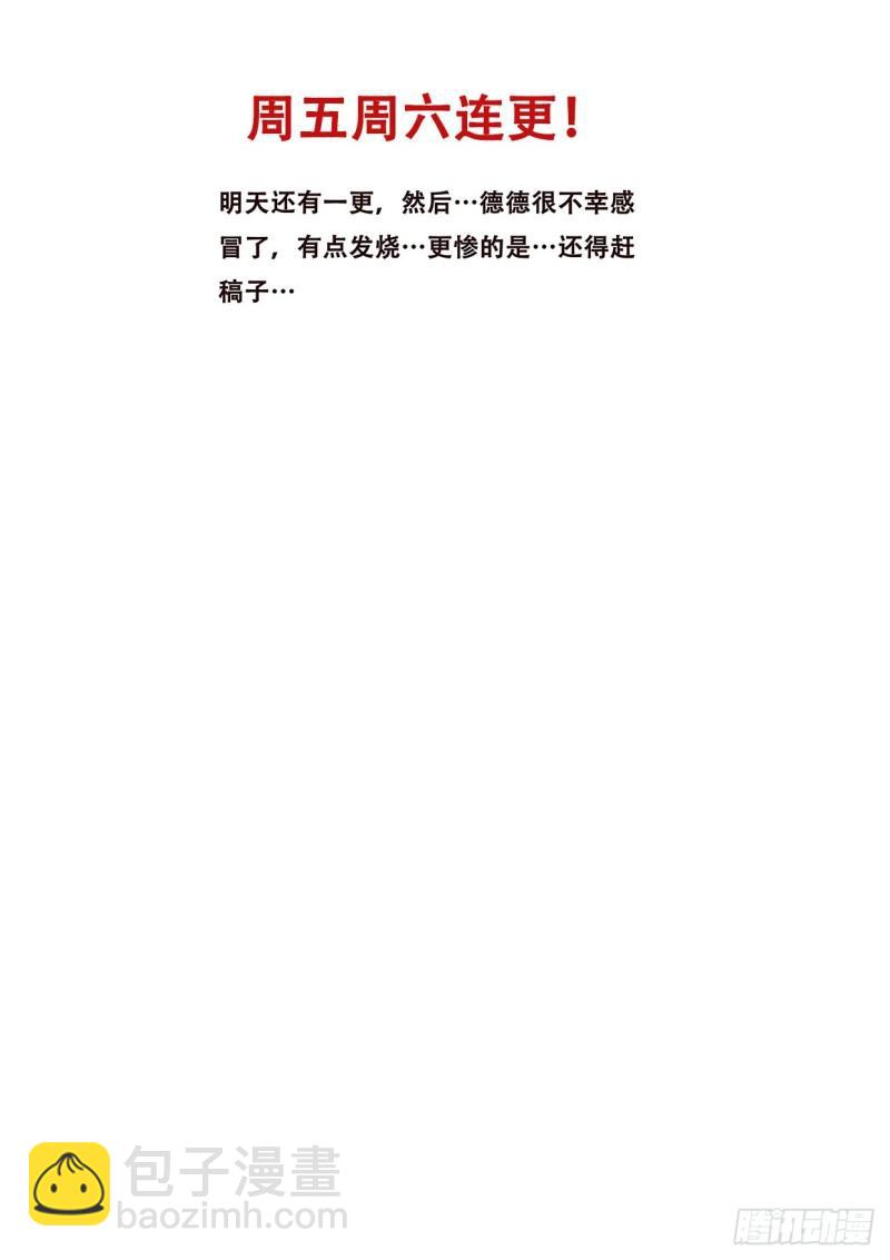 543 苏家12
