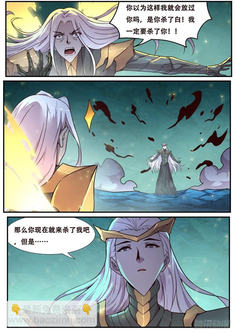 543 苏家2