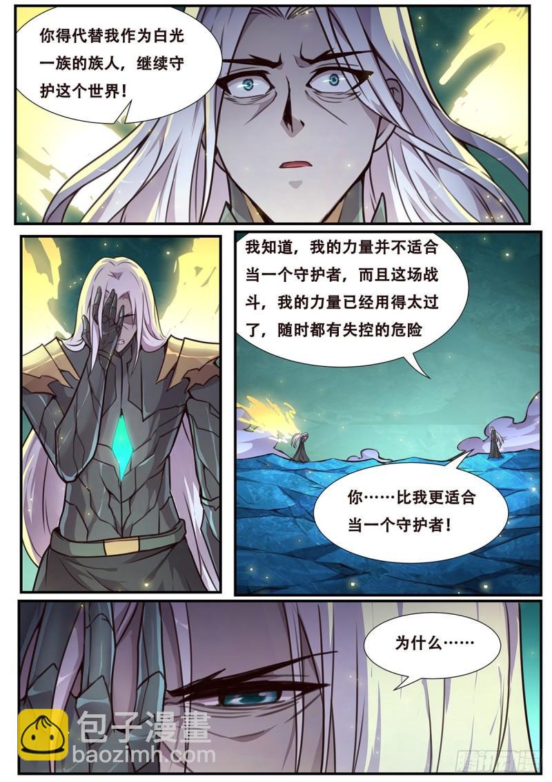 543 苏家3