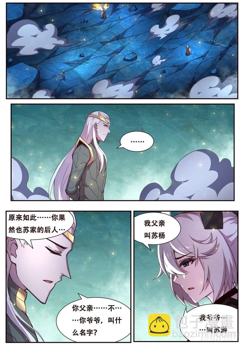 543 苏家6