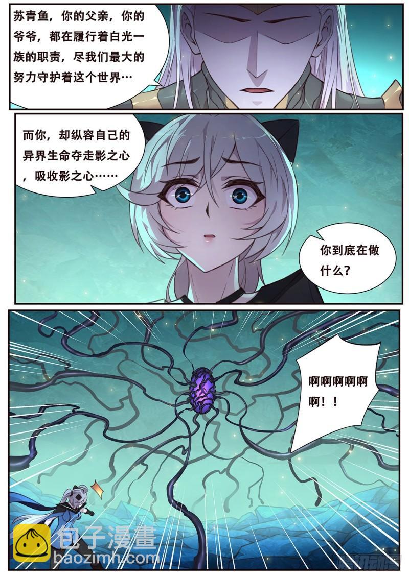 543 苏家9