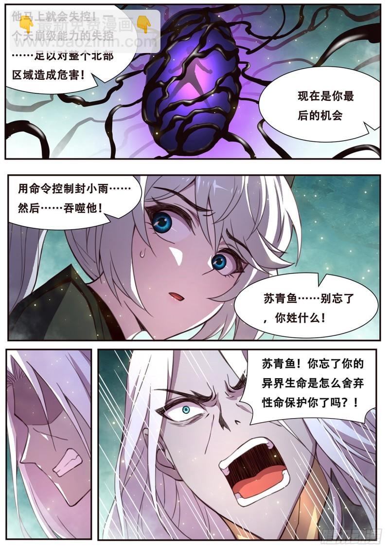 544  三级共鸣1