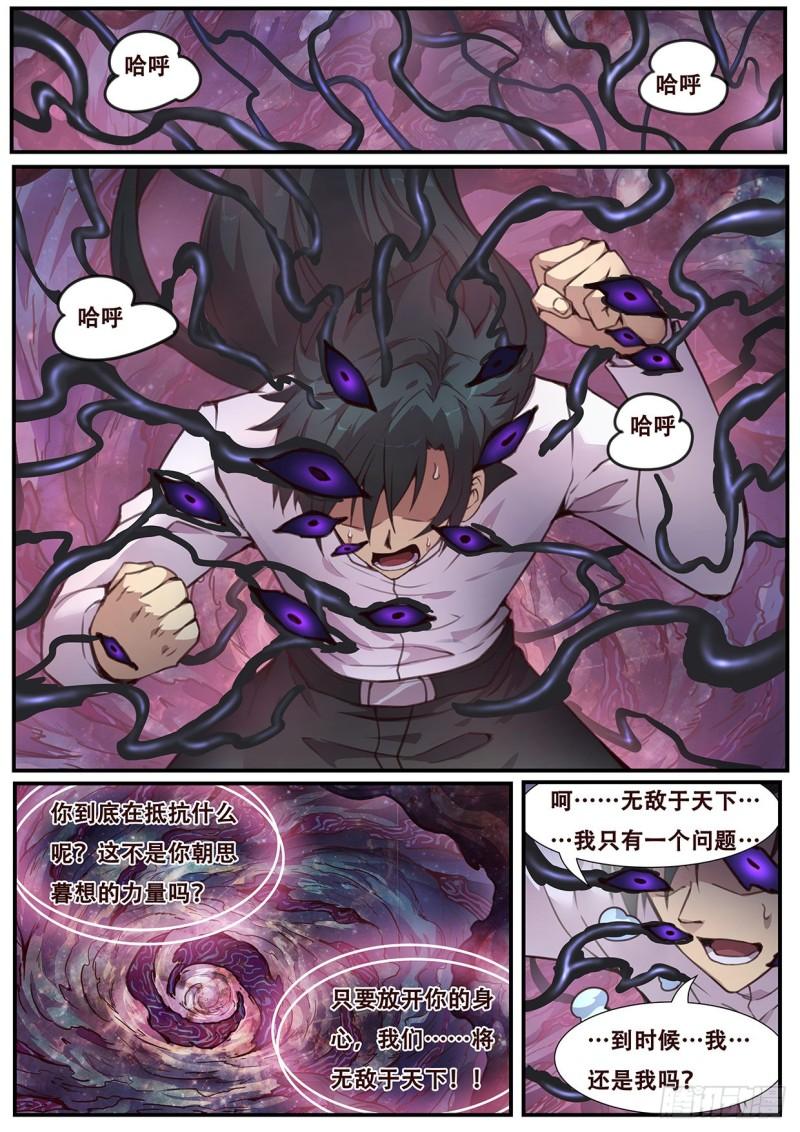 545 霸王硬上弓0