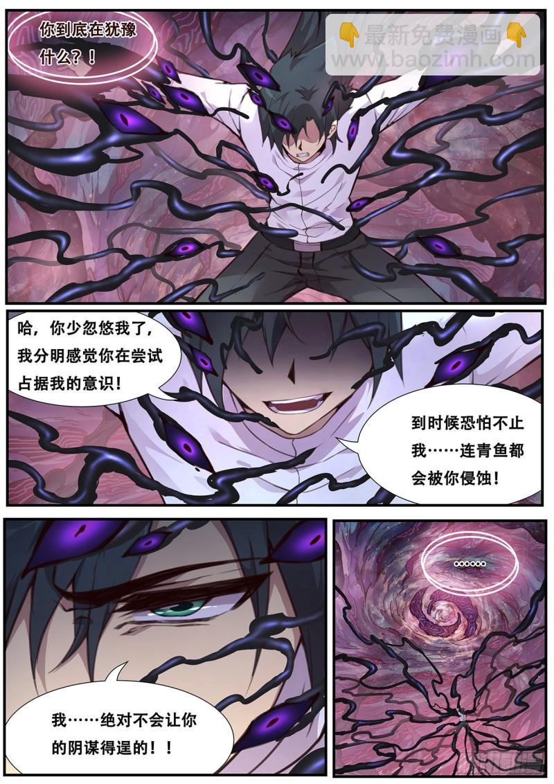 545 霸王硬上弓2