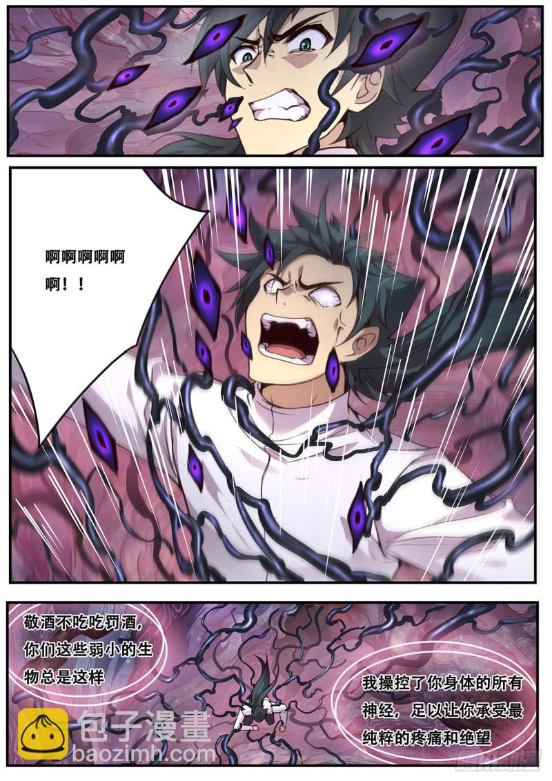 545 霸王硬上弓4
