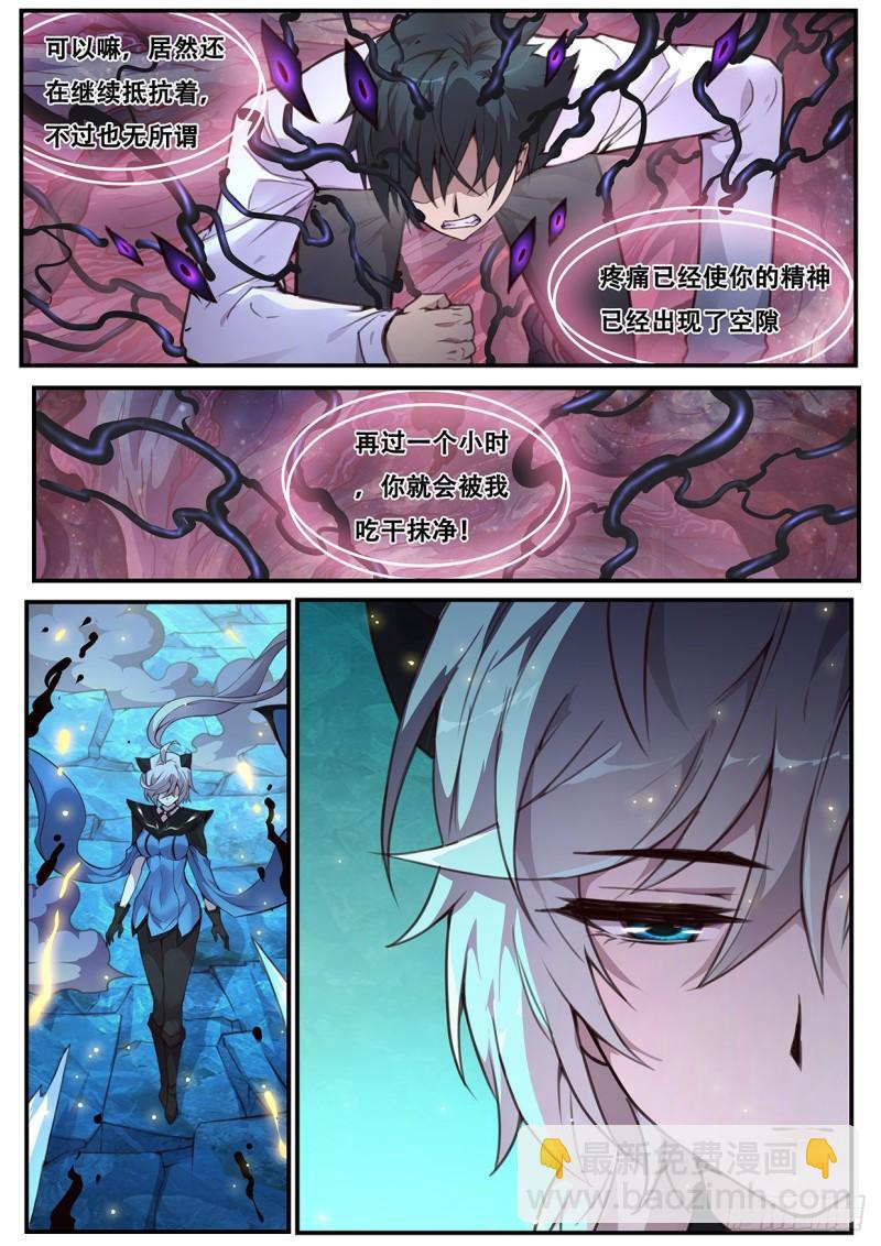 545 霸王硬上弓5