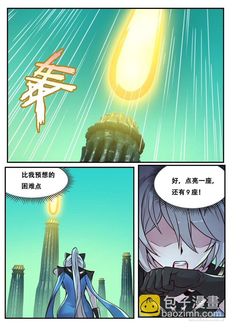 545 霸王硬上弓8