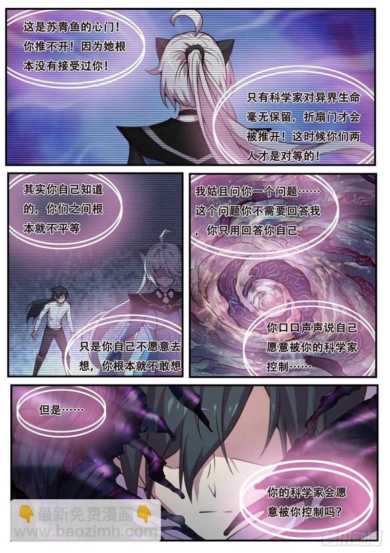 546 我愿意10