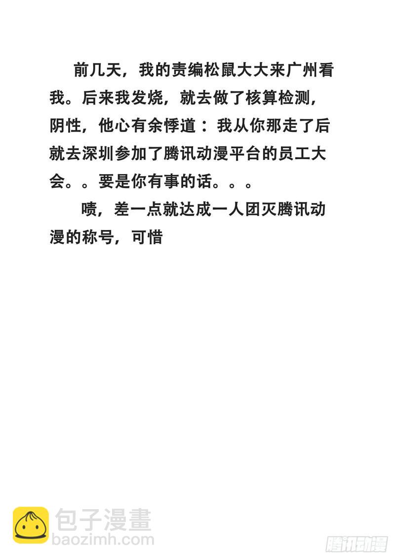 546 我愿意13