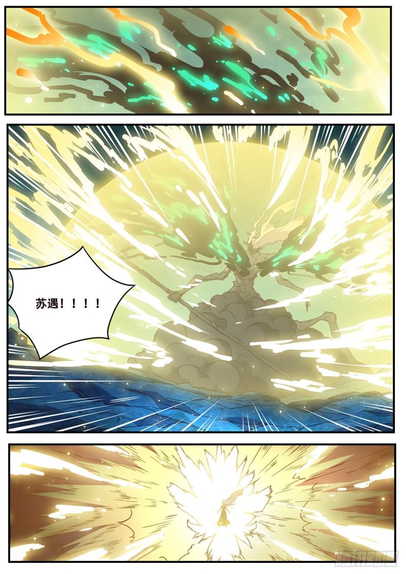 546 我愿意3