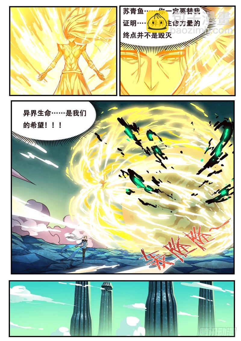 546 我愿意4