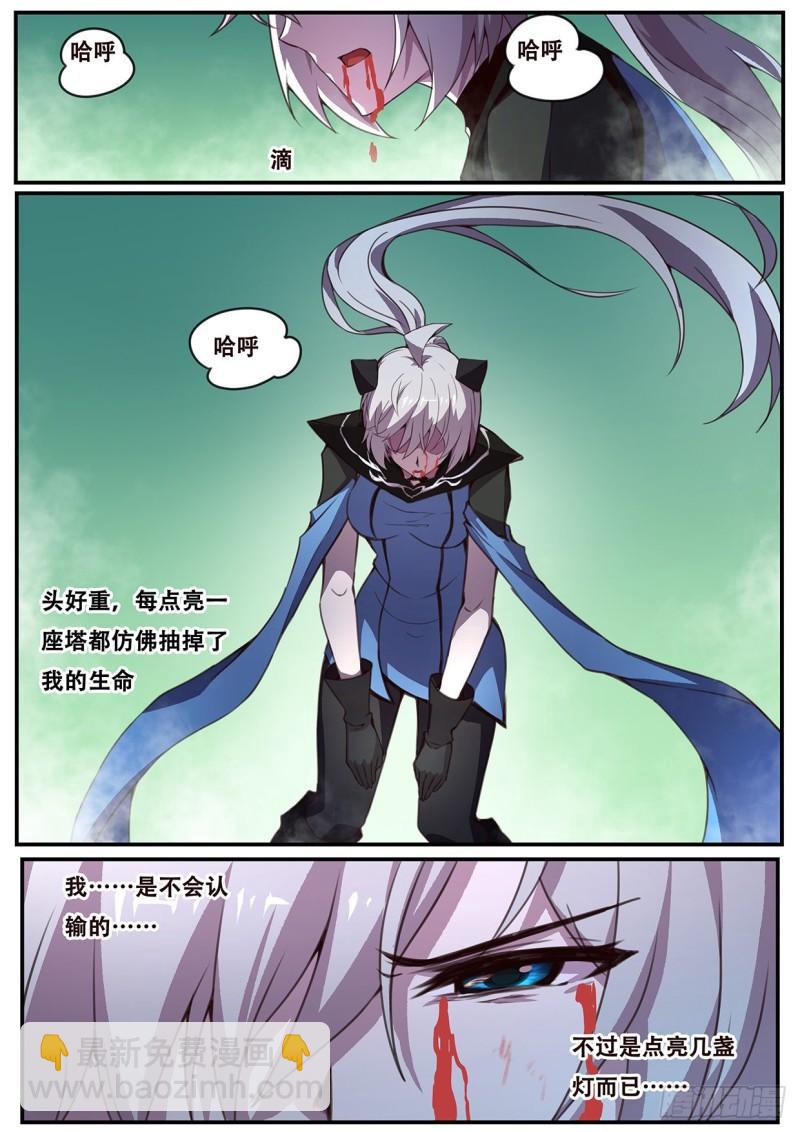 546 我愿意5