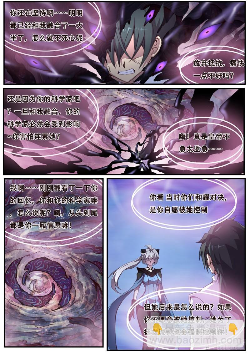 546 我愿意7