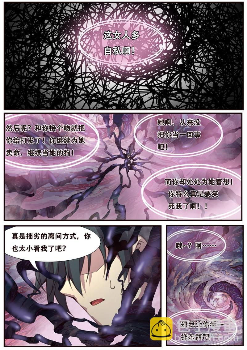 546 我愿意8