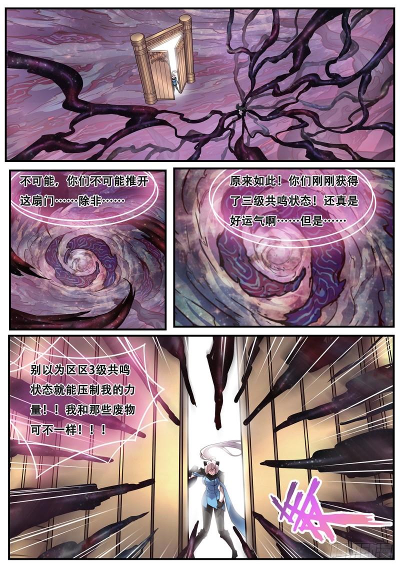 547 放心了0