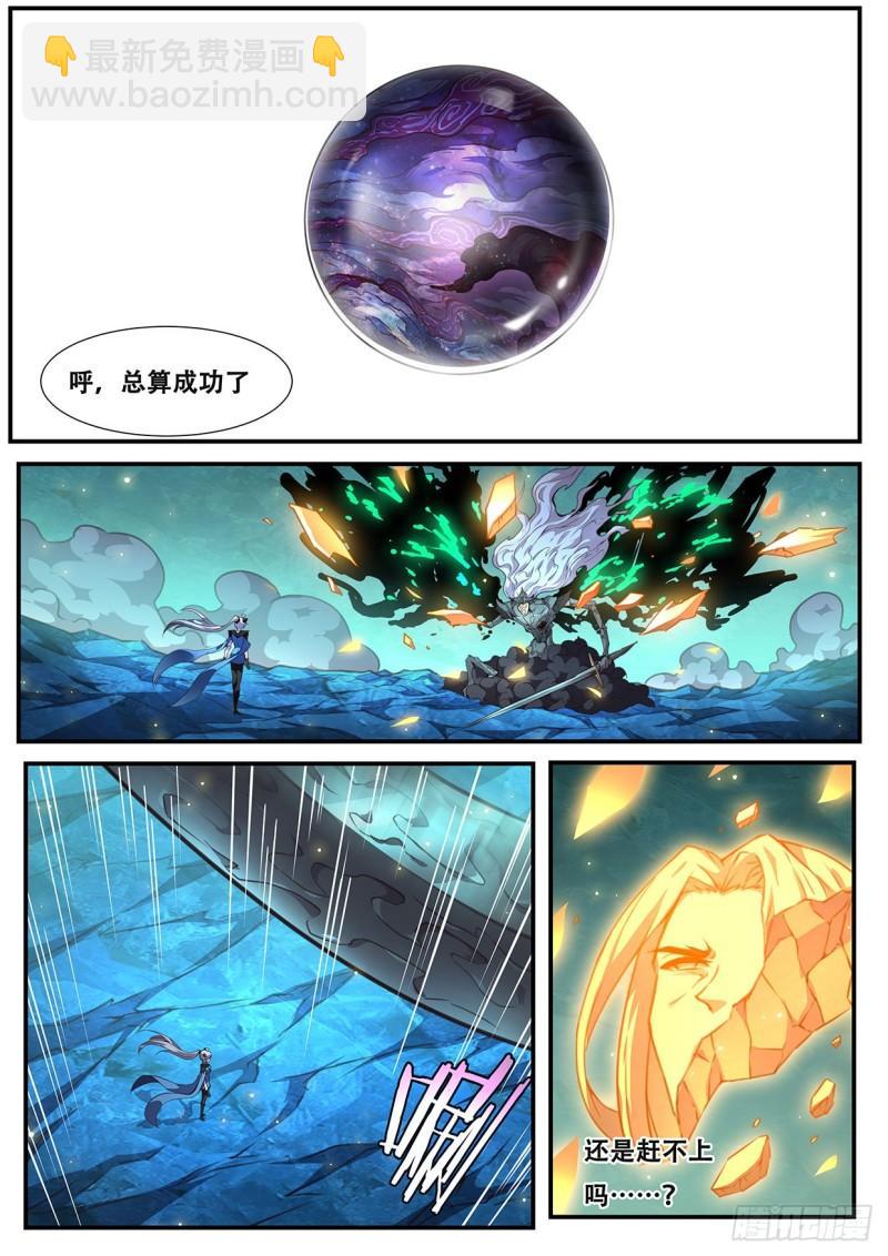 547 放心了10