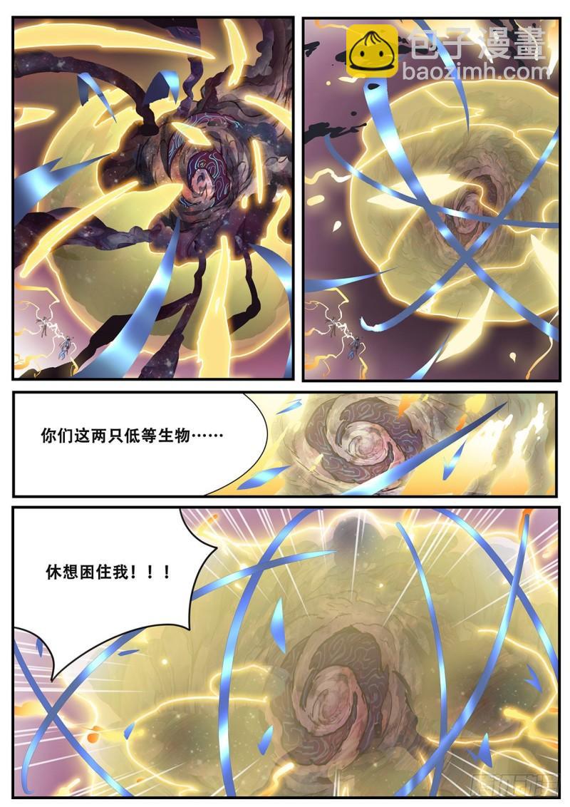 547 放心了5