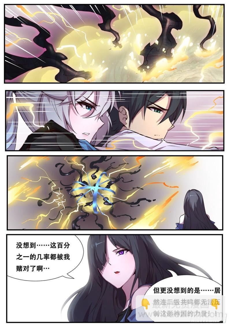 547 放心了6