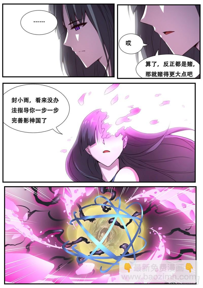 547 放心了7