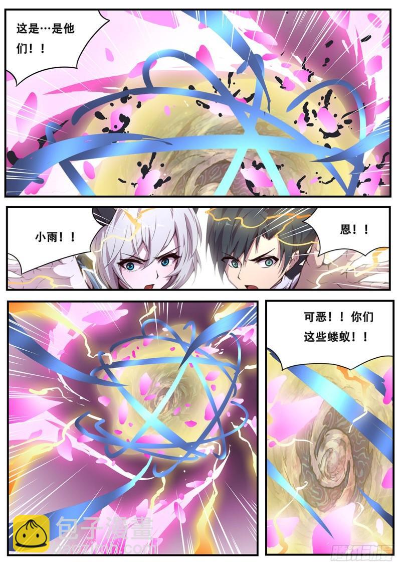 547 放心了8
