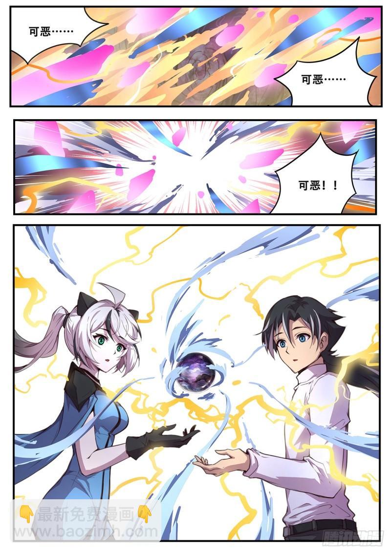 547 放心了9