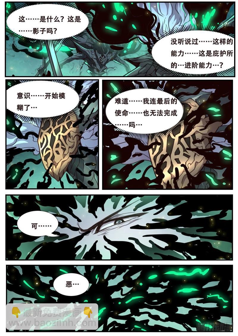 548 天崩7