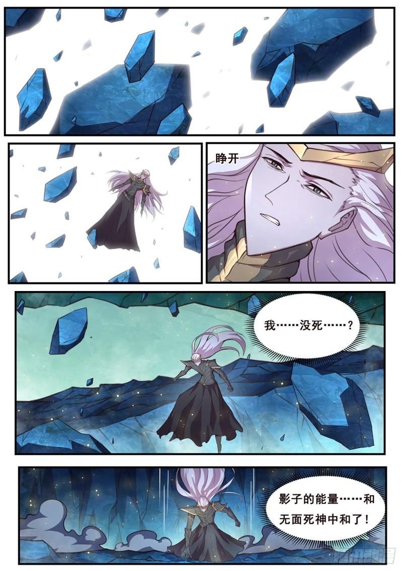 549 后裔0