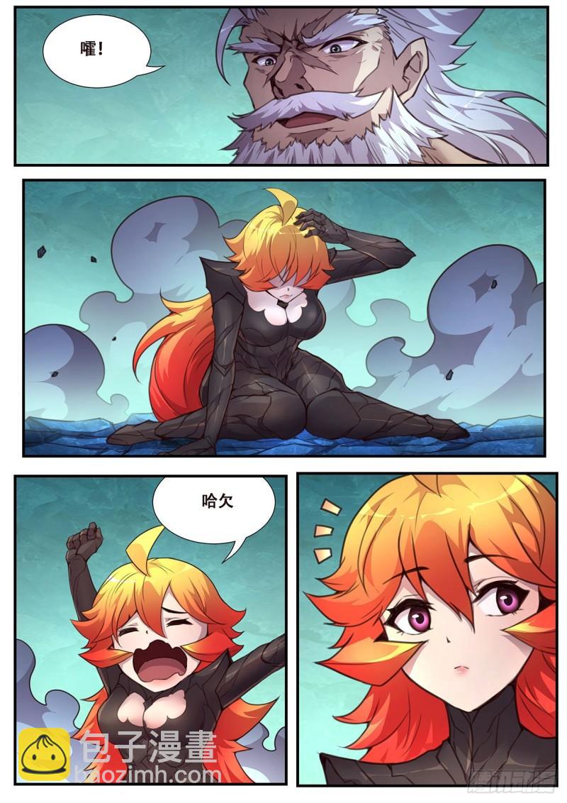 549 后裔10