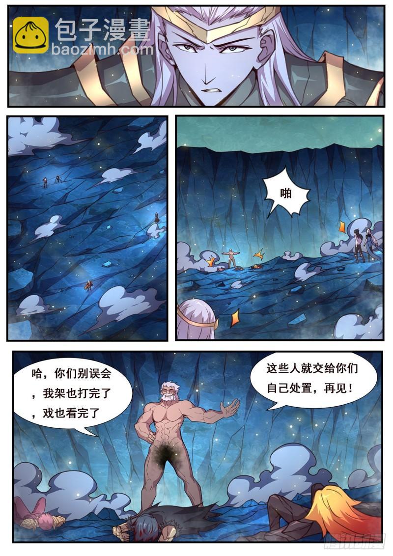 549 后裔2