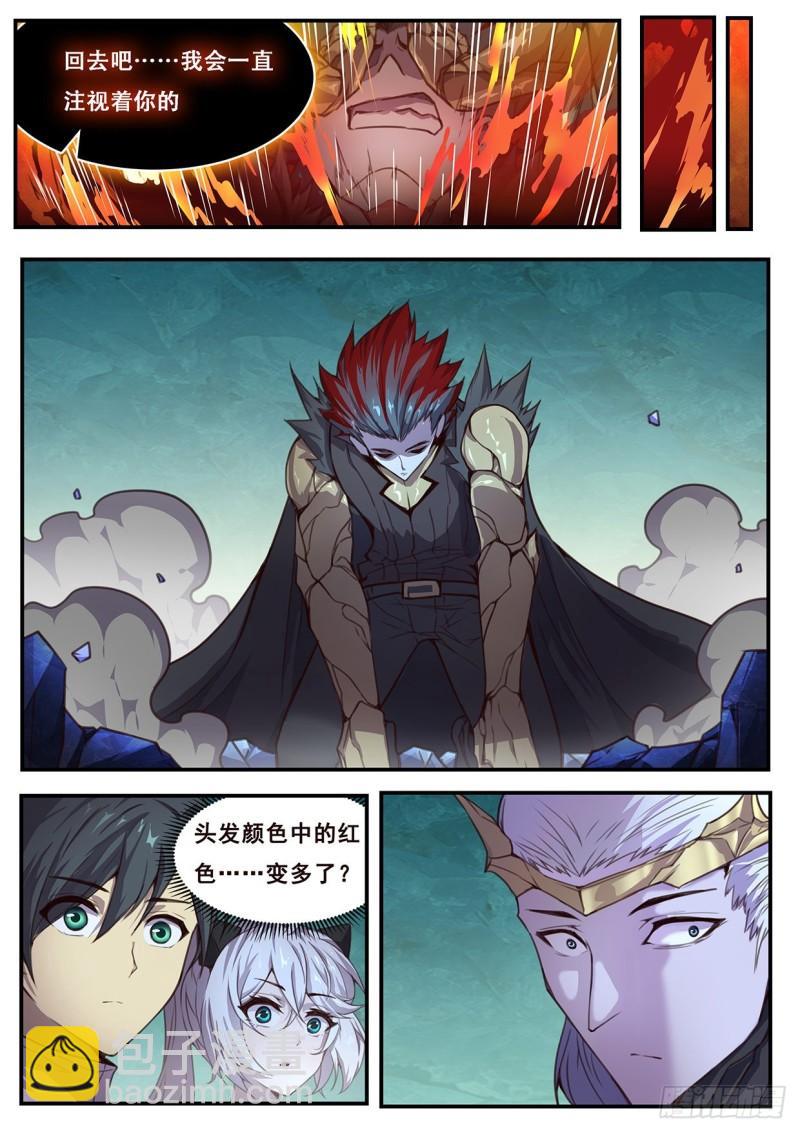 549 后裔9