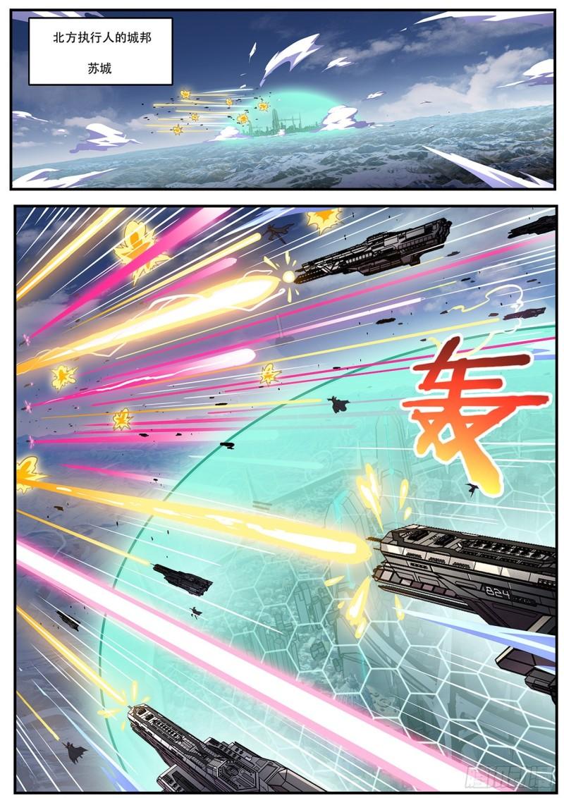 551 投降0