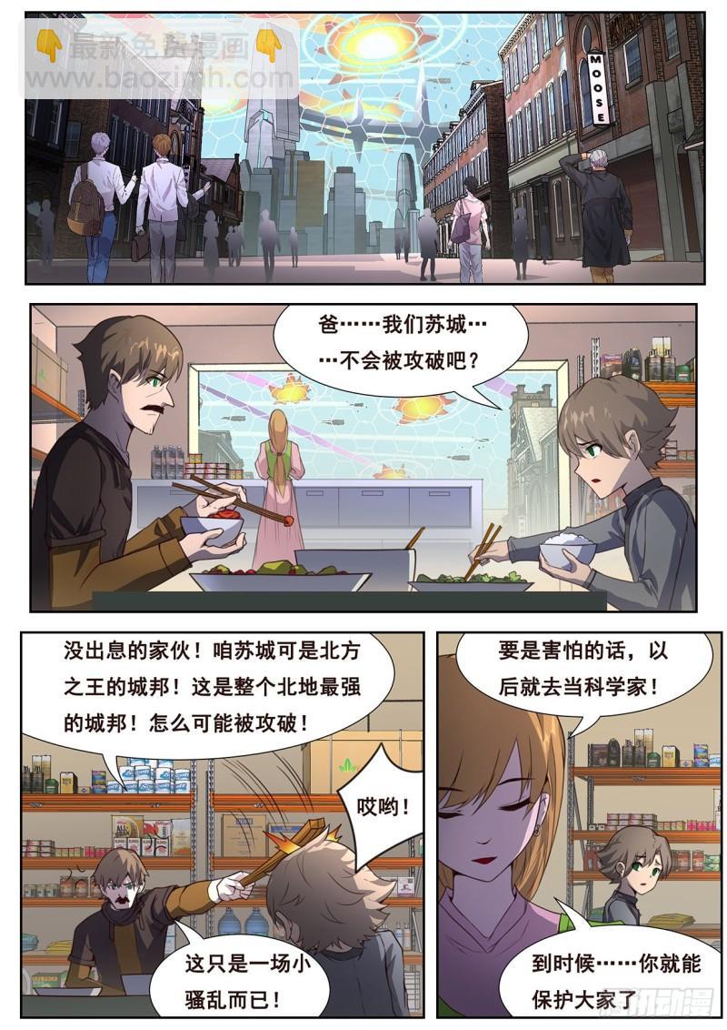551 投降1