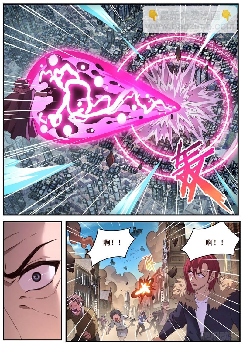 551 投降11