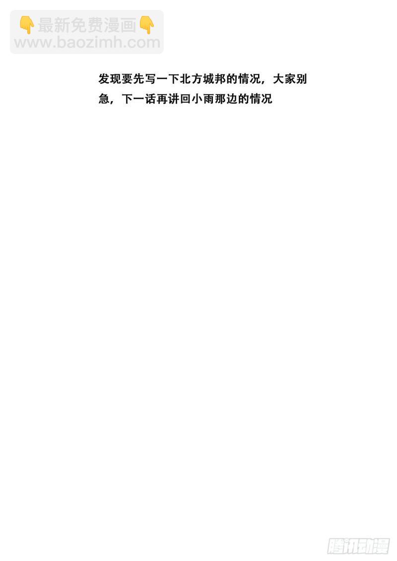 551 投降13