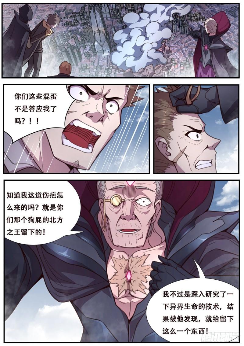 552 公平起见0