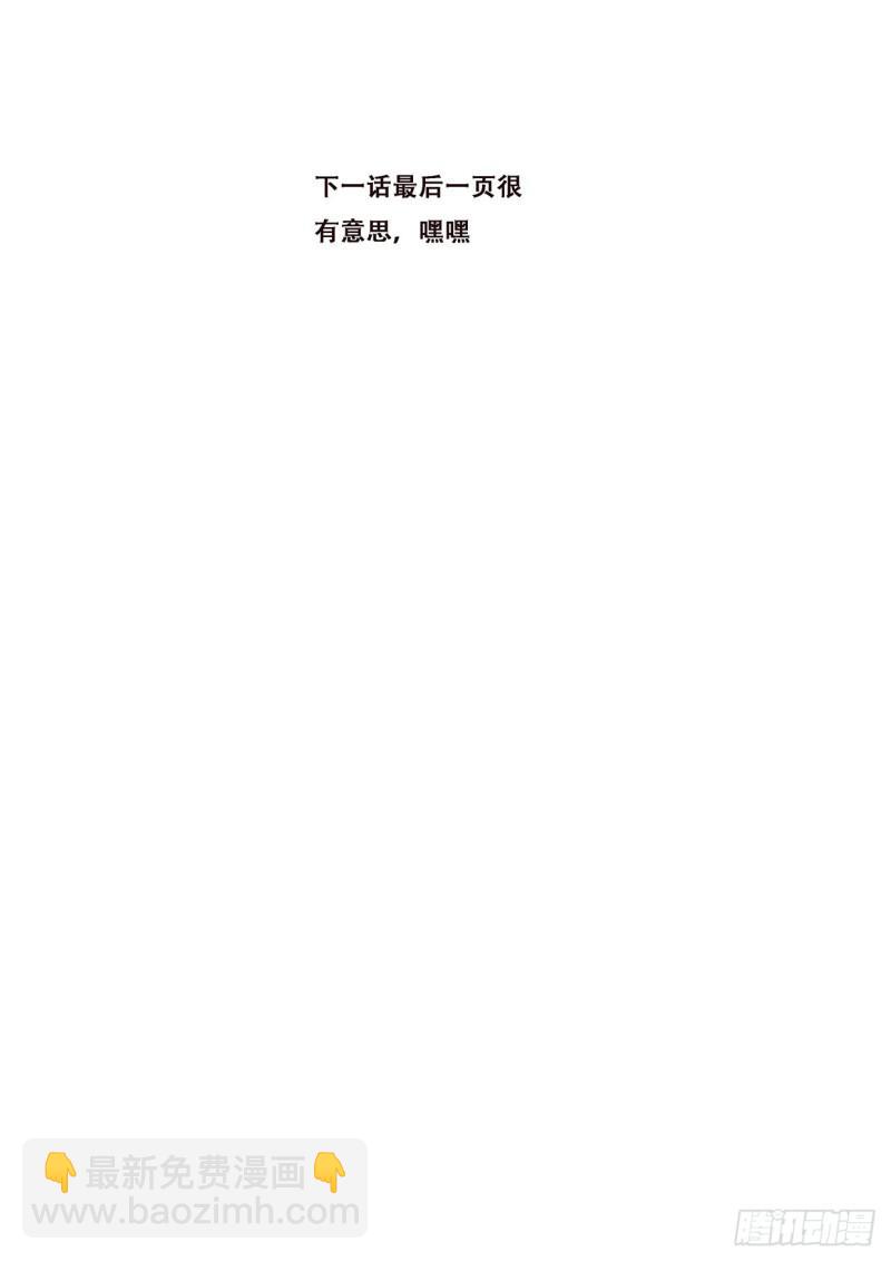 552 公平起见13