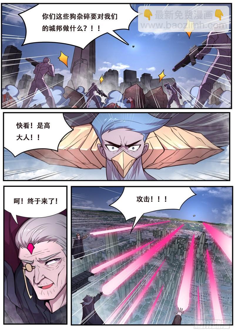 552 公平起见2