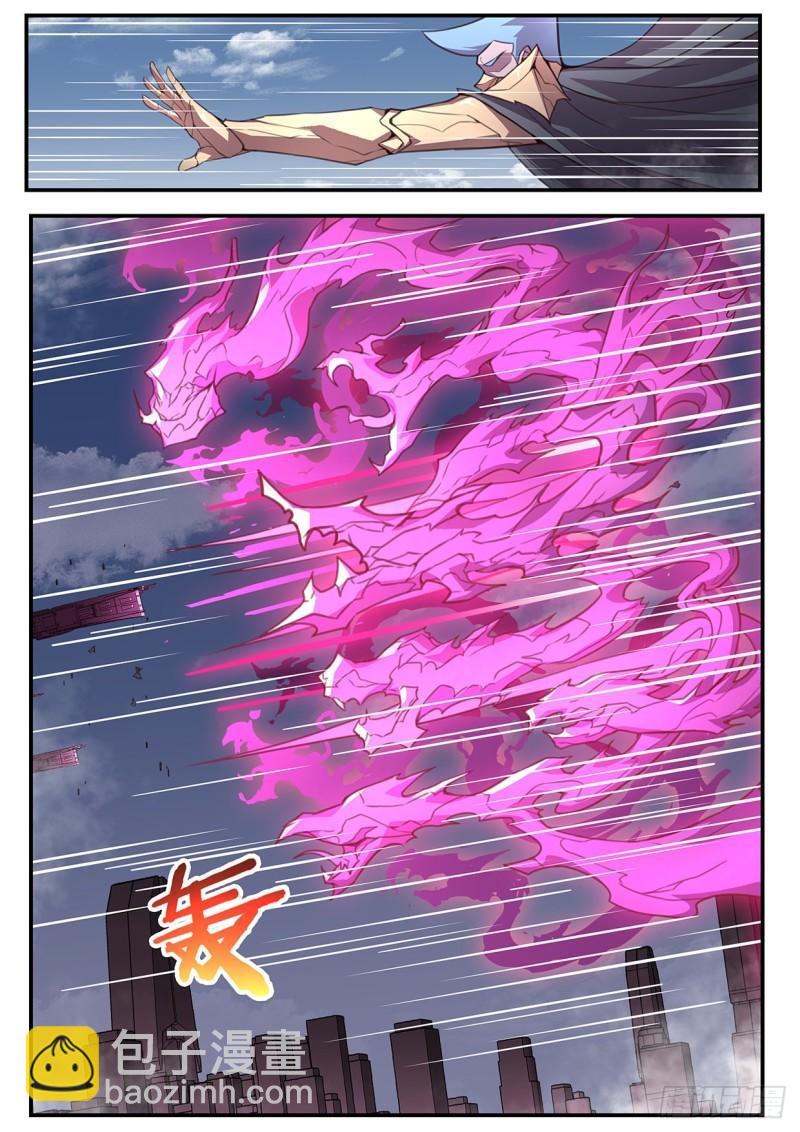 552 公平起见3