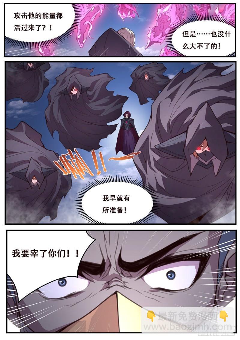 552 公平起见4