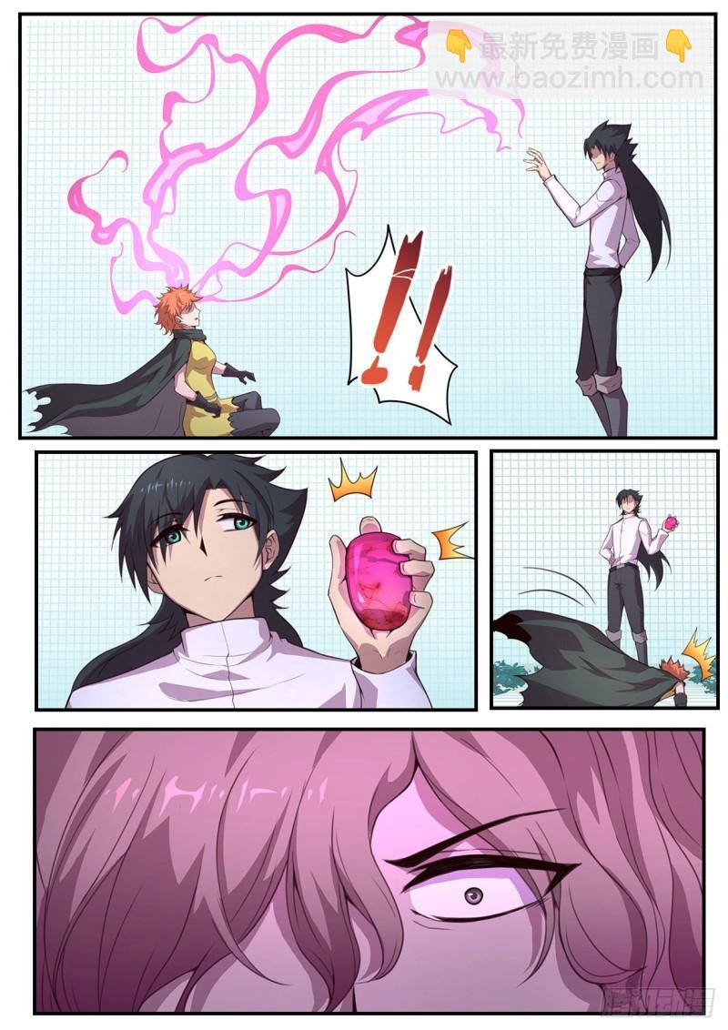552 公平起见9